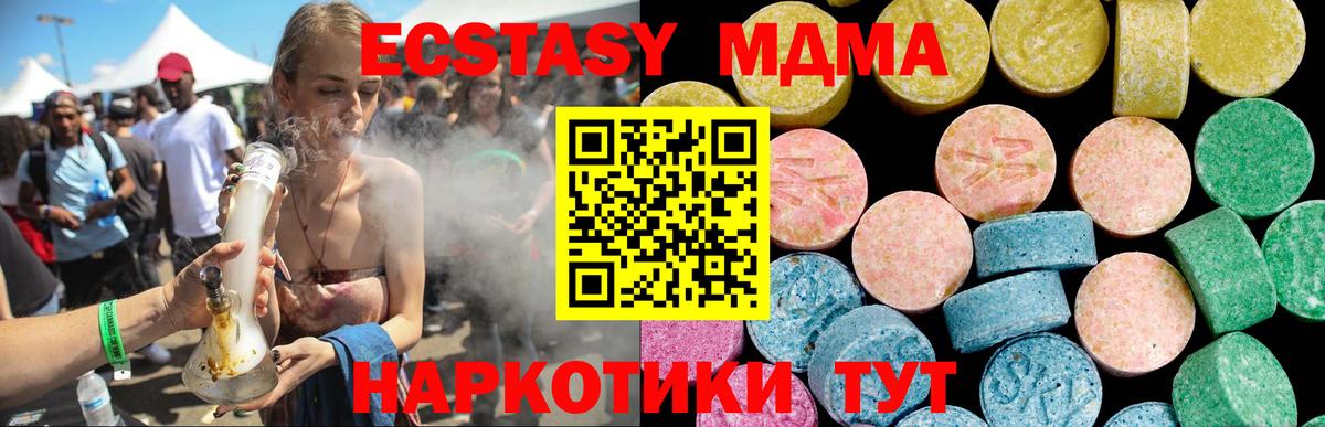 Ecstasy TESLA Великие Луки