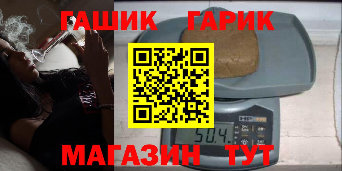Гашиш индика сатива Великие Луки