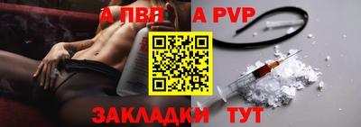 мяу мяу кристалл Кумертау