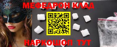 прущая мука Кулебаки