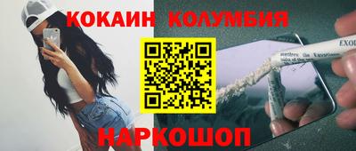 мяу мяу кристалл Кумертау