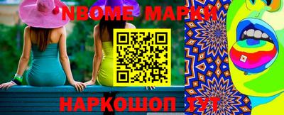мяу мяу кристалл Кумертау