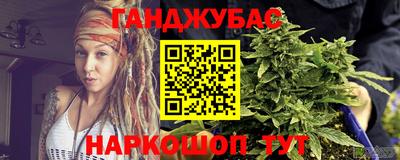 гашик Кунгур