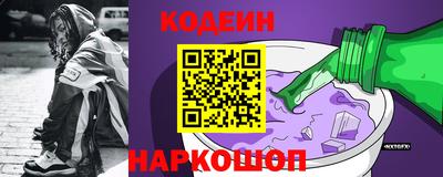 мяу мяу кристалл Кумертау