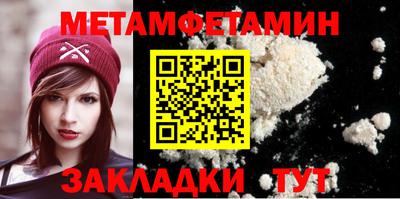 мяу мяу кристалл Кумертау