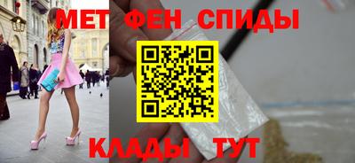 мяу мяу кристалл Кумертау