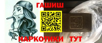 гашик Кунгур