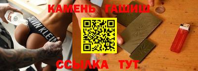 гашик Кунгур