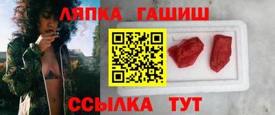 гашик Кунгур
