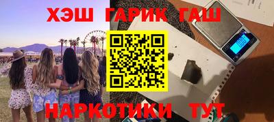 мяу мяу кристалл Кумертау