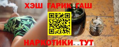 гашик Кунгур