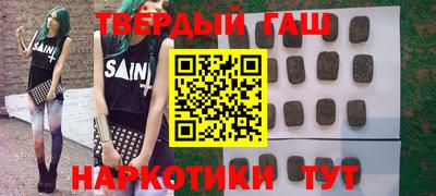 гашик Кунгур