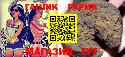 мяу мяу кристалл Кумертау