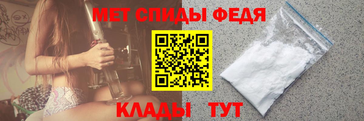 Великие Луки  МЕТАМФЕТАМИН  Вход с VPN  Первитин Methamphetamine 