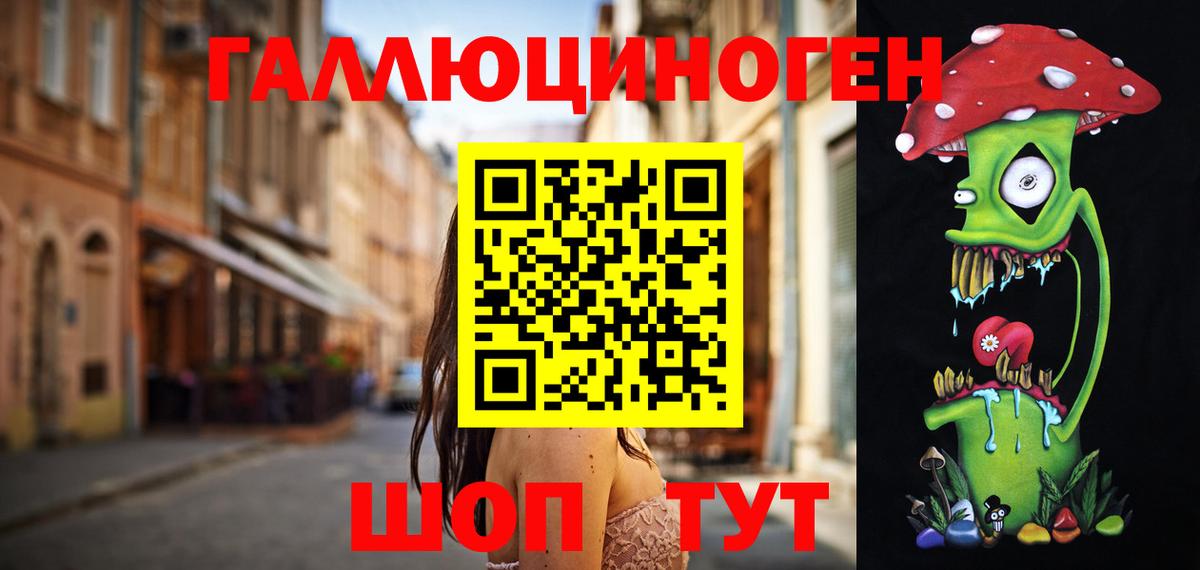 Псилоцибиновые грибы MAGIC MUSHROOMS  Галлюциногенные грибы GOLDEN TEACHER  Вход с VPN  Великие Луки 